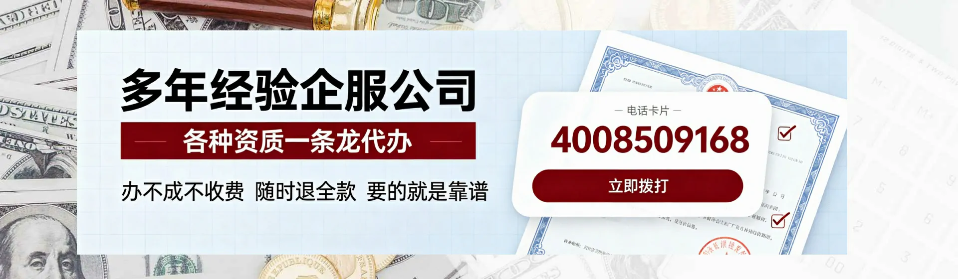 宜春分站首页横幅