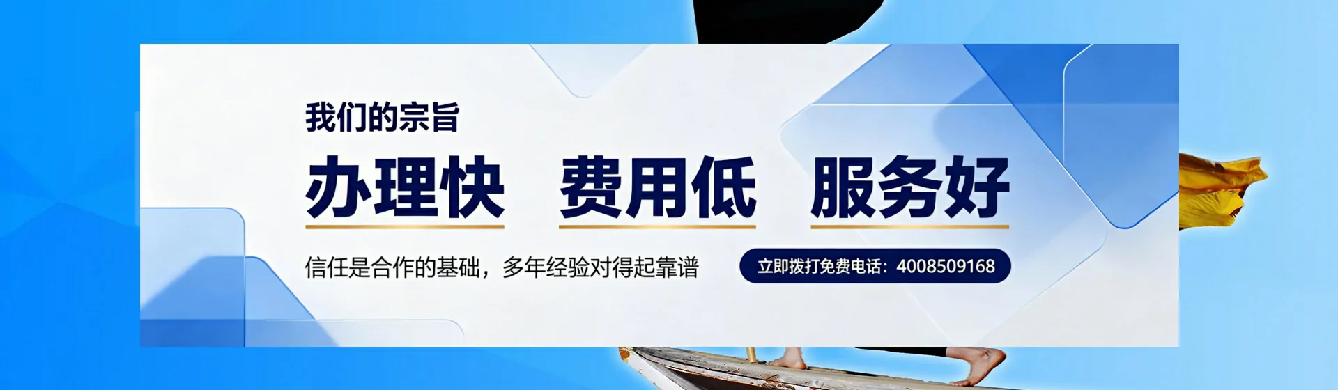 宜春分站首页横幅