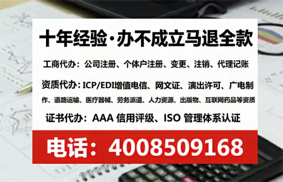 宜春<a href='https://www.tataigu.com/ '>公司注册</a>全流程详解与避坑指南:我的亲身经历分享