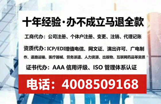 宜春个体户注销全流程详解:避坑指南与高效办理建议