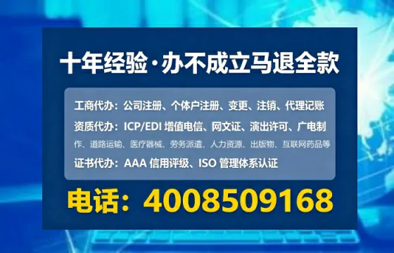 宜春<a href='https://www.tataigu.com/ '>公司注销</a>全流程详解:我的亲身经历与避坑指南