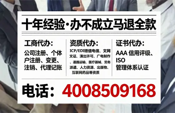 宜春办理<a href='https://www.tataigu.com/ '>网络文化经营许可证</a>的实用指南:从需求到落地的完整经历分享