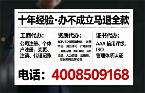 宜春办理<a href='https://www.tataigu.com/ '>医疗器械网络销售备案</a>:实用指南与亲身经历分享