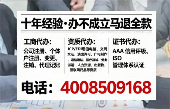 宜春办理<a href='https://www.tataigu.com/ '>培训机构办学许可证</a>的实操全攻略:我的亲身经历与深度分享