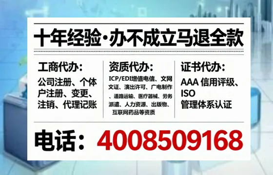 宜春办理<a href='https://www.tataigu.com/  '>劳务派遣许可证</a>的实用价值与全流程实操经验分享