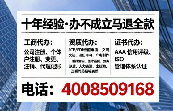 宜春办理<a href='https://www.tataigu.com/ '>拍卖许可证</a>的实用价值、办理全流程与避坑指南