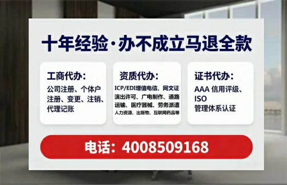宜春办理<a href='https://www.tataigu.com/ '>拍卖许可证</a>的实用价值、办理全流程与避坑指南