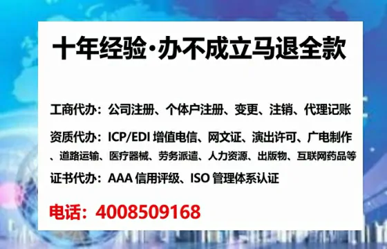 宜春办理<a href='https://www.tataigu.com/ '>人力资源许可证</a>的实用价值与高效办理路径分享