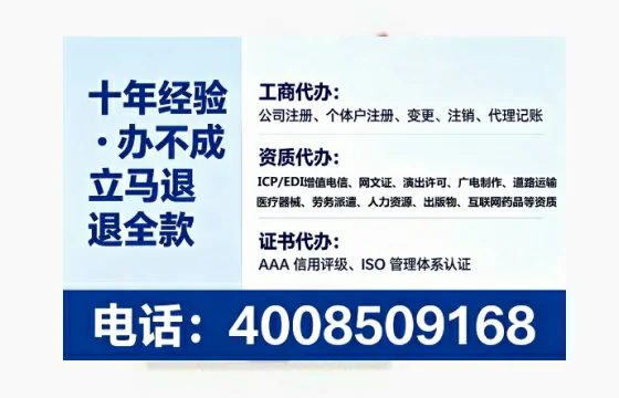 宜春办理<a href='https://www.tataigu.com/ '>人力资源许可证</a>的实用价值与高效办理路径分享
