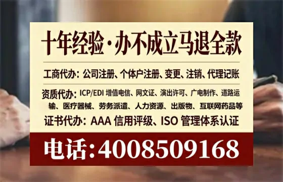宜春<a href='https://www.tataigu.com/ '>公司注册</a>全流程详解与避坑指南:我的亲身经历分享