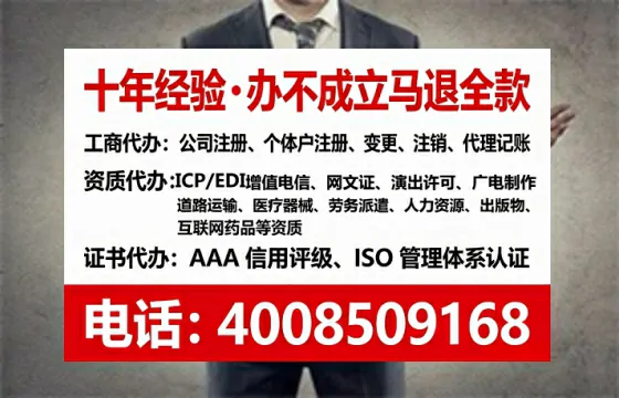 宜春办理<a href='https://www.tataigu.com/ '>医疗器械三类经营许可证</a>的实用价值与实操指南