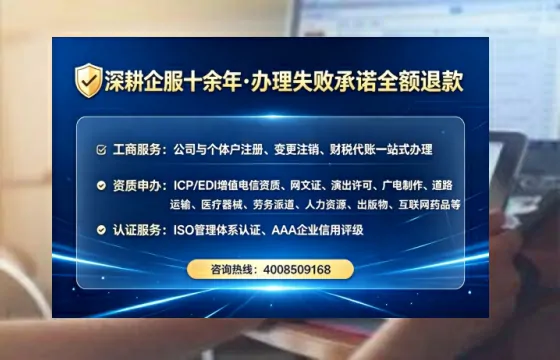 宜春办理<a href='https://www.tataigu.com/ '>网络文化经营许可证</a>的实用指南:从需求到落地的完整经历分享