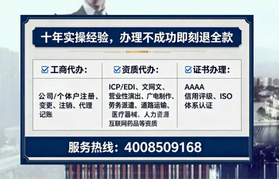 宜春办理<a href='https://www.tataigu.com/ '>互联网药品许可证</a>:实用指南与亲身经历分享