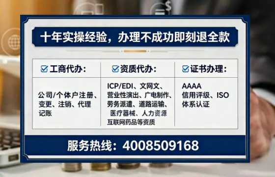 宜春广播电视节目制作许可证办理全攻略:从必要性到实操避坑指南