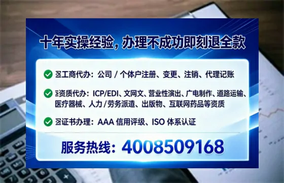 宜春广播电视节目制作许可证办理全攻略:从必要性到实操避坑指南
