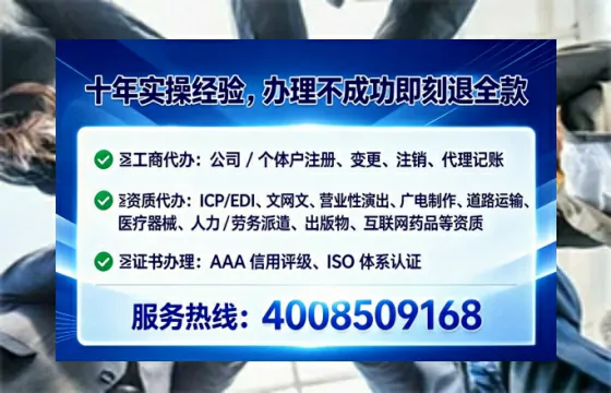 宜春办理SP、IDC、ISP、CDN、呼叫中心、VPN电信经营许可证的全面解析与实战经验分享
