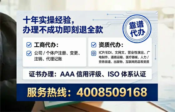 宜春办理<a href='https://www.tataigu.com/  '>劳务派遣许可证</a>的实用价值与全流程实操经验分享