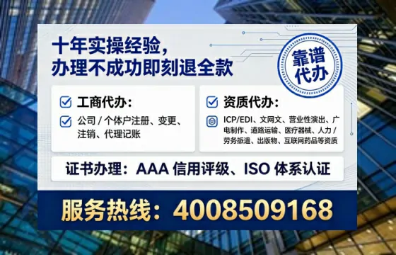宜春办理<a href='https://www.tataigu.com/ '>互联网药品许可证</a>:实用指南与亲身经历分享