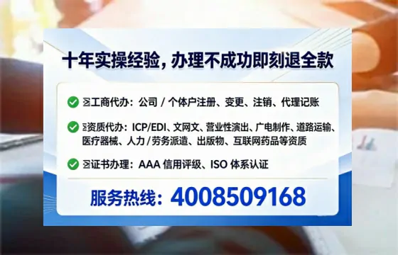 宜春办理EDI<a href='https://www.tataigu.com/ '>增值电信许可证</a>的必要性、全流程指南与专业服务优势