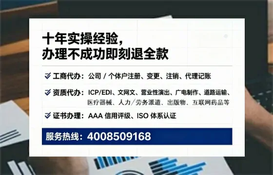 宜春<a href='https://www.tataigu.com/ '>公司注销</a>全流程详解:我的亲身经历与避坑指南
