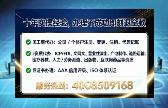宜春个体户注销全流程详解:避坑指南与高效办理建议