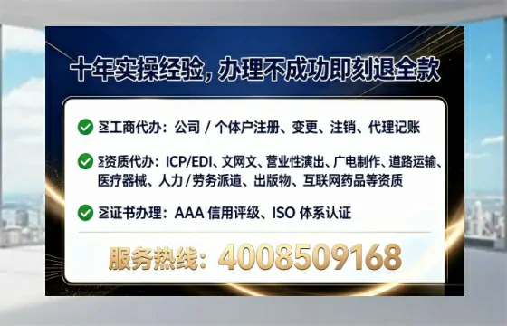 宜春办理EDI<a href='https://www.tataigu.com/ '>增值电信许可证</a>的必要性、全流程指南与专业服务优势